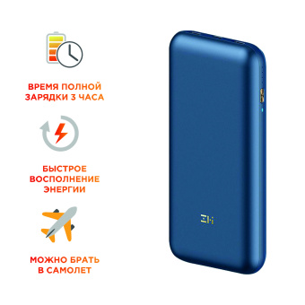Мобильный аккумулятор ZMI QB823 20000mAh QC3.0/PD3.0 65W 3A 2xUSB-A/USB-C темно-синий (QB823 DARK BLUE) - купить недорого с доставкой в интернет-магазине