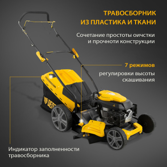 Газонокосилка роторная Denzel GLD-460SP (58803) - купить недорого с доставкой в интернет-магазине