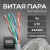 Кабель сетевой UTP 4 пары cat.5E solid 0.50мм CCA 305м серый - цена, купить или заказать с доставкой в интернет-магазине Кабель сетевой UTP 4 пары cat.5E solid 0.50мм CCA 305м серый - купить недорого с доставкой в интернет-магазине