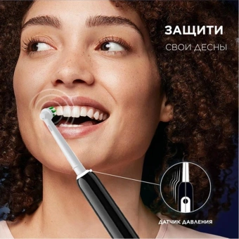 Зубная щетка электрическая Oral-B Pro 1 80870428 черный - купить недорого с доставкой в интернет-магазине