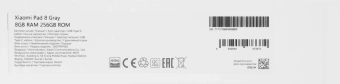 Планшет Xiaomi Pad 8 P82 8s Gen4 3.21 8C RAM8Gb ROM256Gb 11.2 IPS 3200x2136 Android 16 серый 13Mpix 8Mpix BT WiFi 9200mAh - купить недорого с доставкой в интернет-магазине
