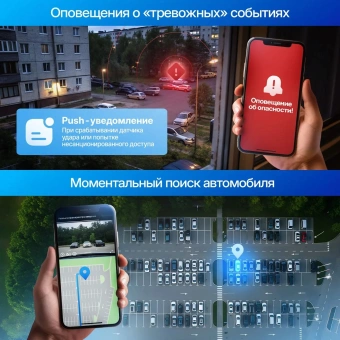 Видеорегистратор TrendVision Online Air 4G черный 1080x1920 1080p 160гр. GPS Allwinner V853 - купить недорого с доставкой в интернет-магазине