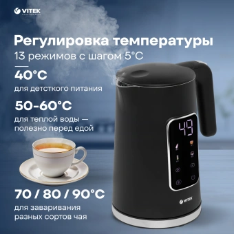 Чайник электрический Vitek VT-1162 1.7л. 2200Вт черный корпус: металл/пластик - купить недорого с доставкой в интернет-магазине