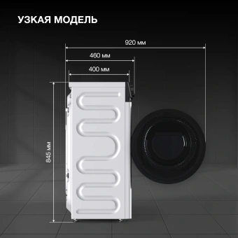 Стиральная машина Hyundai WME8215 класс: A загр.фронтальная макс.:8кг белый инвертор - купить недорого с доставкой в интернет-магазине