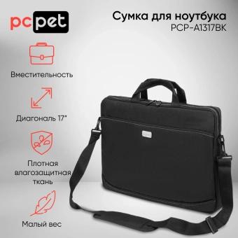 Сумка для ноутбука 17" PC Pet 600D черный нейлон (PCP-A1317BK) - купить недорого с доставкой в интернет-магазине