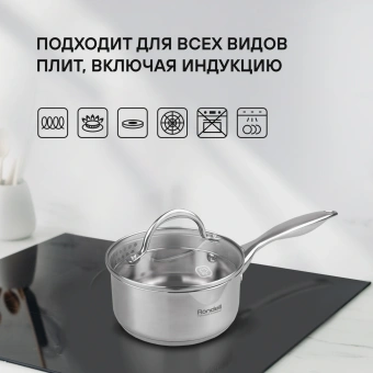 Набор посуды Rondell Erbe RDS-1290 9 предметов - купить недорого с доставкой в интернет-магазине