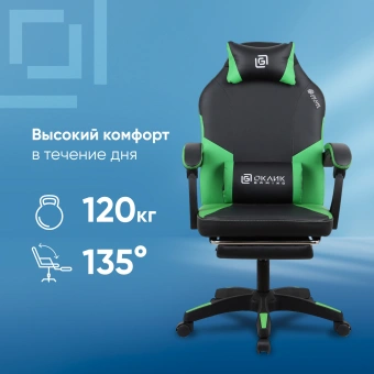 Кресло игровое Оклик Cooldown черный/зеленый сиденье черный/зеленый искусственная кожа с подголов. крестов. пластик подст.для ног пластик черный - купить недорого с доставкой в интернет-магазине