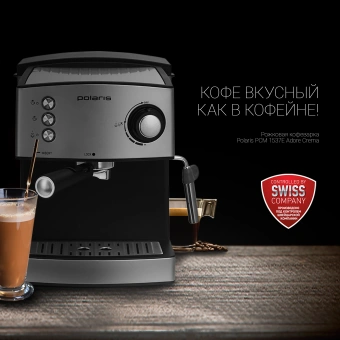Кофеварка рожковая Polaris PCM 1537AE Adore Crema 850Вт нержавеющая сталь/черный - купить недорого с доставкой в интернет-магазине