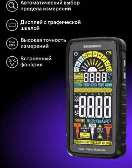 Мультиметр Ermenrich Zing TC33 цифровой черный (82990) - купить недорого с доставкой в интернет-магазине