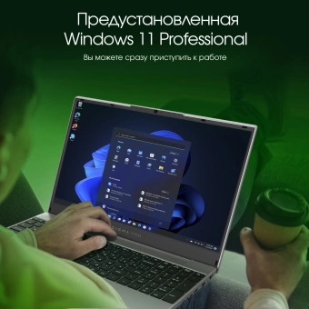 Ноутбук Digma Pro Breve Ryzen 7 5800U 16Gb SSD512Gb AMD Radeon Graphics 15.6" IPS FHD (1920x1080) Windows 11 Pro dk.grey WiFi BT Cam 4500mAh (DN15R7-ADXW02) - купить недорого с доставкой в интернет-магазине