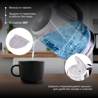 Чайник электрический Hyundai HYK-G8880 2л. 2200Вт серый/серебристый корпус: стекло - купить недорого с доставкой в интернет-магазине