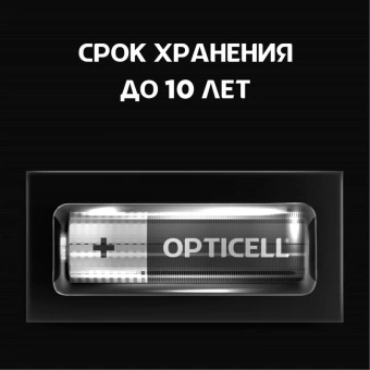 Батарея Opticell Simply AA отрывной блистер AA (2шт) блистер - купить недорого с доставкой в интернет-магазине