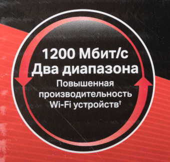 Повторитель беспроводного сигнала Mercusys ME30 AC1200 10/100BASE-TX белый - купить недорого с доставкой в интернет-магазине