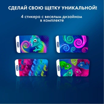 Зубная щетка электрическая Oral-B Vitality Pro Kids голубой - купить недорого с доставкой в интернет-магазине