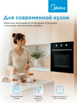 Духовой шкаф Электрический Midea MO37003GB черный - купить недорого с доставкой в интернет-магазине