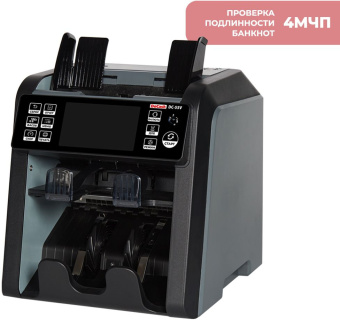 Сортировщик банкнот DoCash DC 55V 14391 мультивалюта - купить недорого с доставкой в интернет-магазине