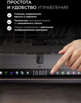 Посудомоечная машина встраив. Lex PM 4583А color Lux 1920Вт узкая серебристый - купить недорого с доставкой в интернет-магазине