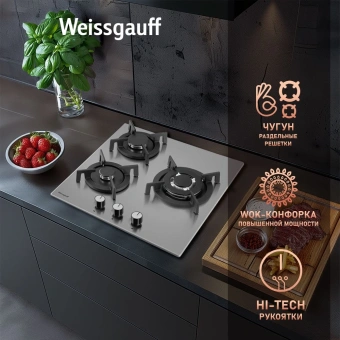 Газовая варочная поверхность Weissgauff HGG 431 XRV нержавеющая сталь - купить недорого с доставкой в интернет-магазине