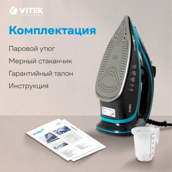 Утюг Vitek VT-8334 2600Вт черный/бирюзовый - купить недорого с доставкой в интернет-магазине