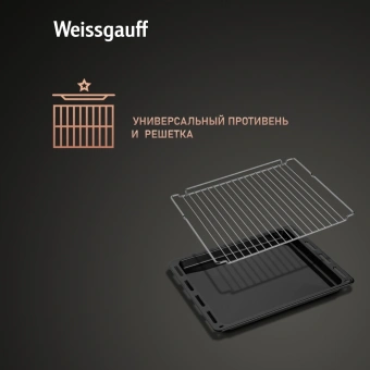 Духовой шкаф Электрический Weissgauff EOV 799 SB черный - купить недорого с доставкой в интернет-магазине