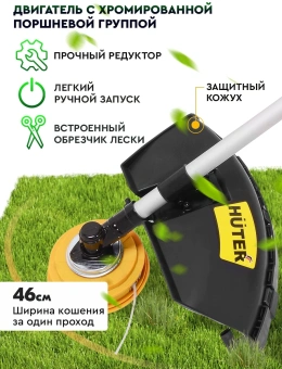 Триммер бензиновый Huter GGT-520S 2500Вт 3.4л.с. разбор.штан. реж.эл.:леска/нож - купить недорого с доставкой в интернет-магазине