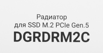 Радиатор Digma DGRDRM2C 10-20dB metall 38gr Ret - купить недорого с доставкой в интернет-магазине