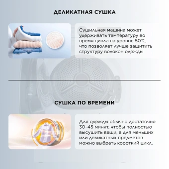 Сушильная машина TCL TDOP-6808W кл.энер.:A++ макс.загр.:8кг белый - купить недорого с доставкой в интернет-магазине