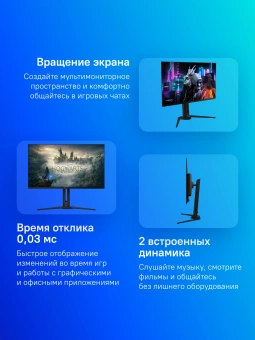 Монитор Gigabyte 31.5" Aorus FO32U2 черный QD OLED LED 16:9 HDMI M/M матовая HAS Piv 250cd 178гр/178гр 3840x2160 240Hz DP 4K USB 8.53кг - купить недорого с доставкой в интернет-магазине