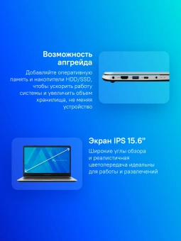 Ноутбук Maibenben M543 Ryzen 3 4300U 16Gb SSD512Gb AMD Radeon Graphics 15.6" IPS FHD (1920x1080) Windows 11 Home silver WiFi BT Cam 4450mAh (M5431SF0HSRE0) - купить недорого с доставкой в интернет-магазине