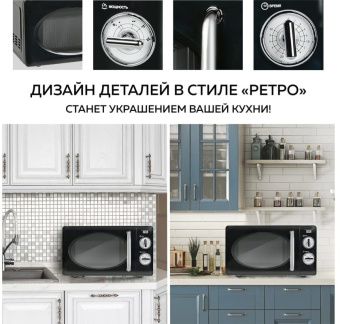Микроволновая Печь GFGril GF-MWO203 20л. 700Вт черный - купить недорого с доставкой в интернет-магазине