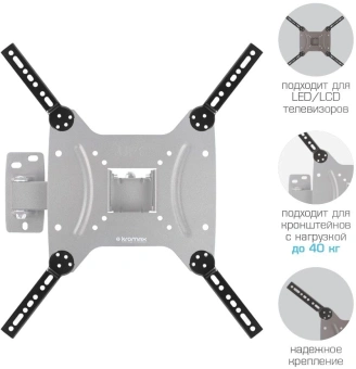 Кронштейн-адаптер для телевизора Kromax ADAPTER-400 черный 20"-45" макс.35кг настенный фиксированный - купить недорого с доставкой в интернет-магазине
