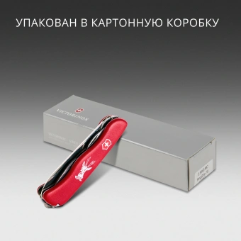 Нож перочинный Victorinox Hunter (0.8573) 111мм 12функц. красный карт.коробка - купить недорого с доставкой в интернет-магазине
