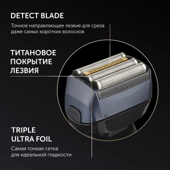 Бритва сетчатая Polaris 7D Prof 4+ PMF 1016RC wet&dry реж.эл.:4 питан.:аккум. черный - купить недорого с доставкой в интернет-магазине