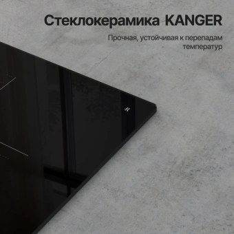 Индукционная варочная поверхность Kuppersberg ICI 604 черный - купить недорого с доставкой в интернет-магазине