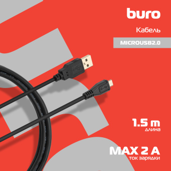 Кабель Buro MICROUSB2.0 USB (m)-micro USB (m) 1.5м черный - купить недорого с доставкой в интернет-магазине