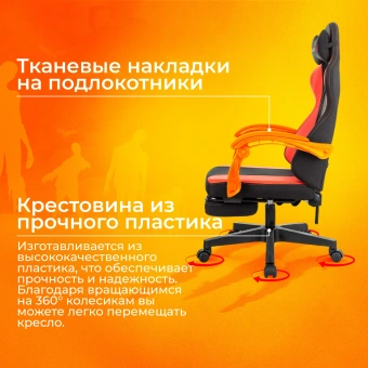 Кресло игровое Zombie Weaver черный/красный ткань/эко.кожа с подголов. крестов. пластик подст.для ног пластик черный - купить недорого с доставкой в интернет-магазине