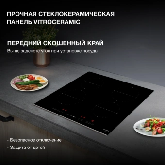 Индукционная варочная поверхность Hyundai HHI 6741 BG черный - купить недорого с доставкой в интернет-магазине