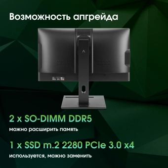 Моноблок Digma Pro Vision 23.8" Full HD Ryzen 7 7735U (2.7) 16Gb SSD512Gb RGr CR Windows 11 Pro Eth WiFi BT 90W клавиатура мышь Cam черный 1920x1080 - купить недорого с доставкой в интернет-магазине