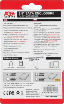 Внешний корпус для HDD/SSD AgeStar 3UBCP3 SATA USB3.0 пластик белый 2.5" - купить недорого с доставкой в интернет-магазине