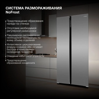Холодильник Hyundai CS6503FV 2-хкамерн. нержавеющая сталь инвертер - купить недорого с доставкой в интернет-магазине