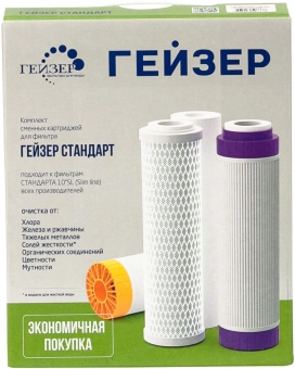 Комплект картриджей Гейзер С-1 для проточных фильтров ресурс:7000л (упак.:3шт) - купить недорого с доставкой в интернет-магазине