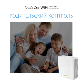 Бесшовный Mesh роутер Asus ZenWiFi XT9 (W-2-PK) AX7800 2.5GE/USB3.0 белый (упак.:2шт) - купить недорого с доставкой в интернет-магазине