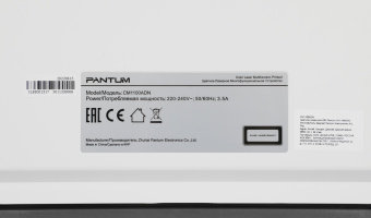 МФУ лазерный Pantum CM1100ADN A4 Duplex Net серый - купить недорого с доставкой в интернет-магазине