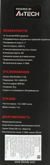 Мышь A4Tech Bloody W60 Max белый оптическая 10000dpi USB 10but (W60 MAX (PANDA WHITE)) - купить недорого с доставкой в интернет-магазине
