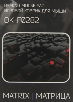Коврик для мыши Оклик OK-F0282 Мини рисунок/матрица 280x225x3мм - купить недорого с доставкой в интернет-магазине