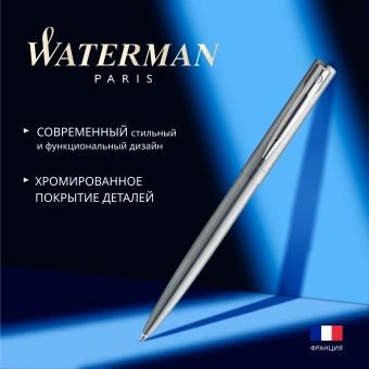 Ручка шариков. Waterman Allure Chrome (S0174996) M син. черн. блистер - купить недорого с доставкой в интернет-магазине