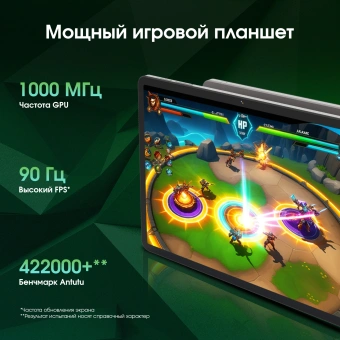 Планшет Digma Pro Odyssey G99 (2.2) 8C RAM12Gb ROM256Gb 11.5" In-Cell 2200x1440 4G Android 15 коричневый 13Mpix 5Mpix BT WiFi 1Tb 9000mAh 600hrs - купить недорого с доставкой в интернет-магазине