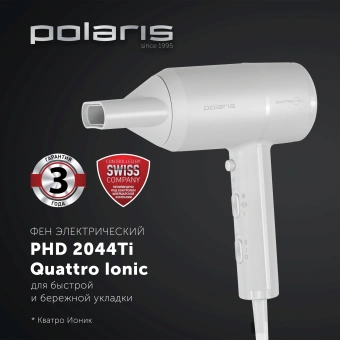 Фен Polaris PHD 2044Ti 1900Вт белый/серый (019914) - купить недорого с доставкой в интернет-магазине