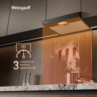 Вытяжка козырьковая Weissgauff Cover 50 черный управление: кнопочное - купить недорого с доставкой в интернет-магазине