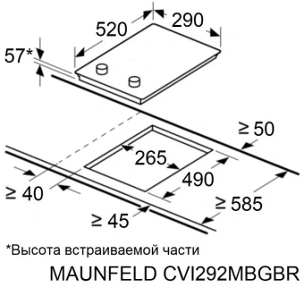 Индукционная варочная поверхность Maunfeld CVI292MBKBR черный - купить недорого с доставкой в интернет-магазине